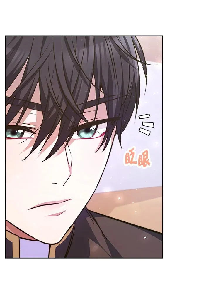 第6话 第26页