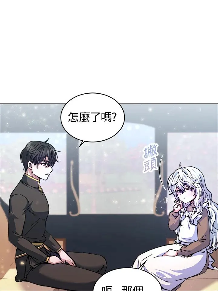 第6话 第27页