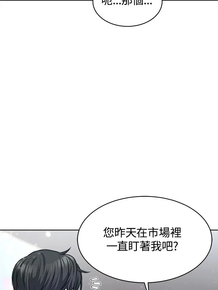 第6话 第28页