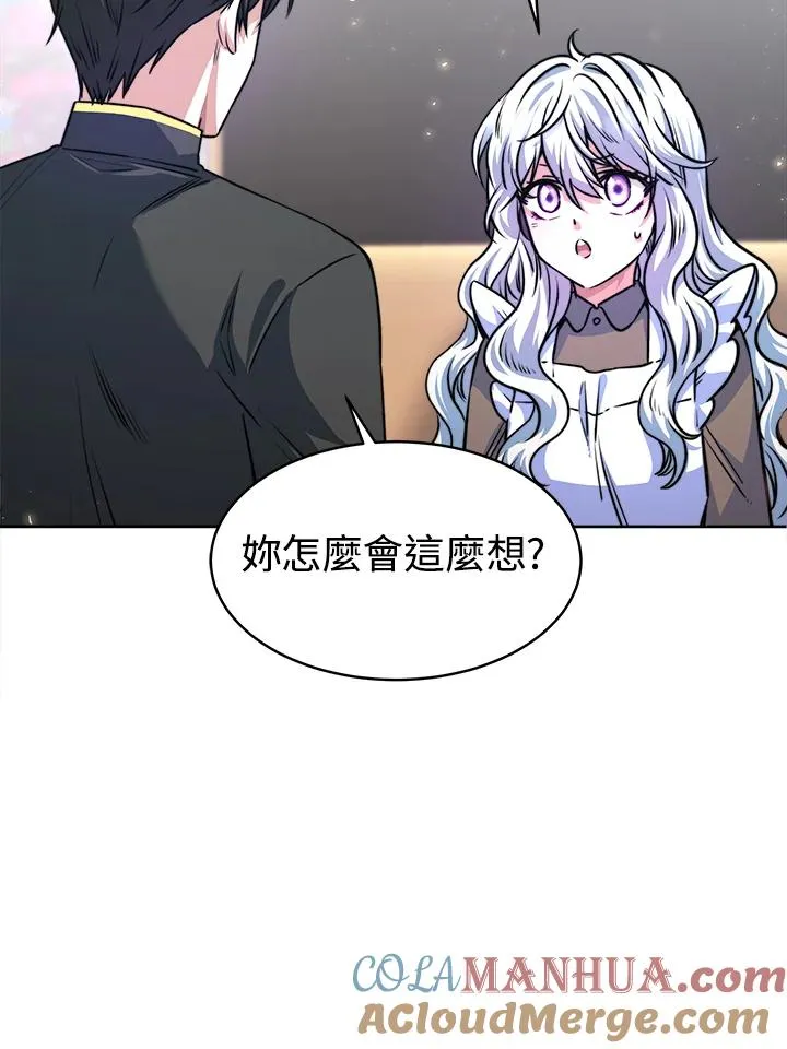 第6话 第29页