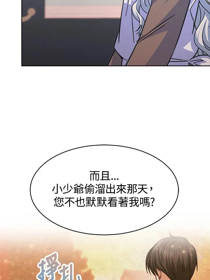 第6话 第31页
