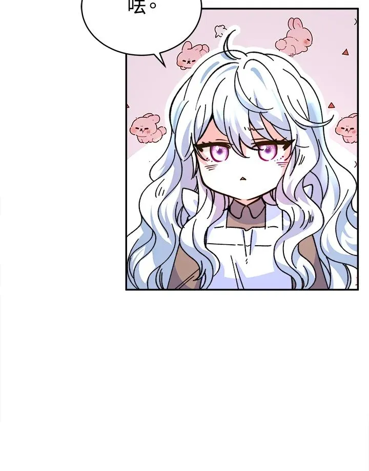 第6话 第35页