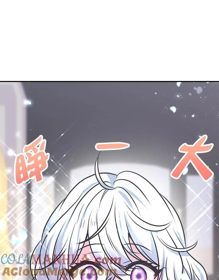 第6话 第37页