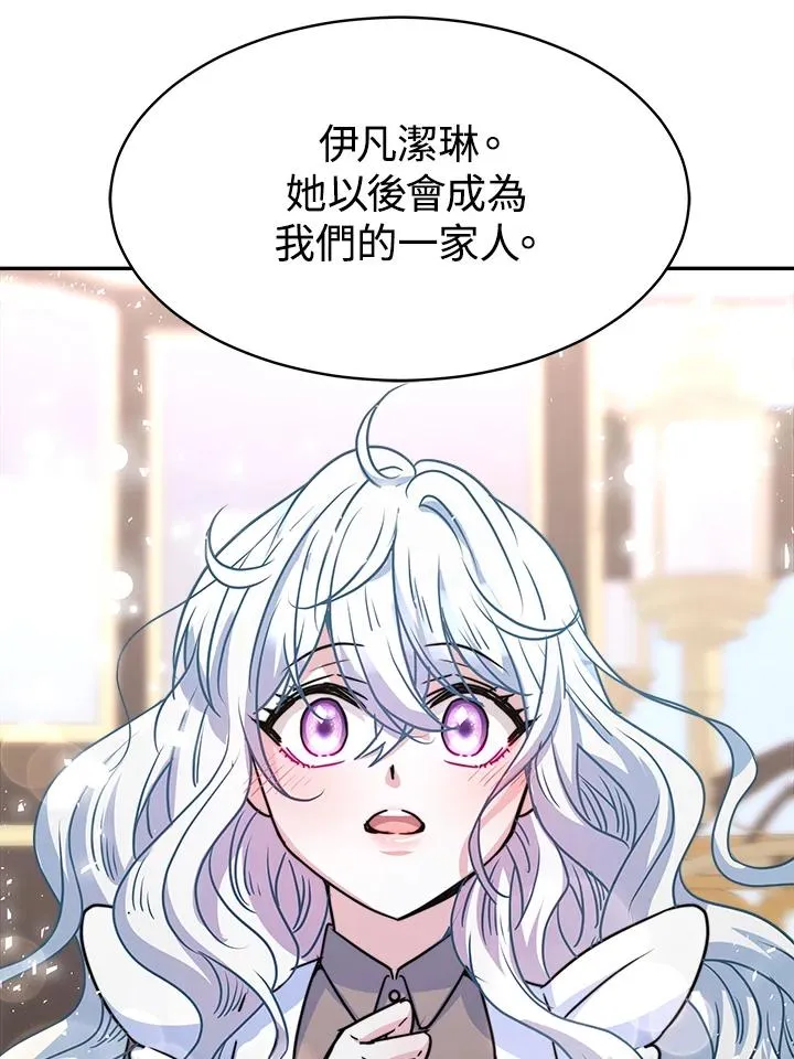 第6话 第48页