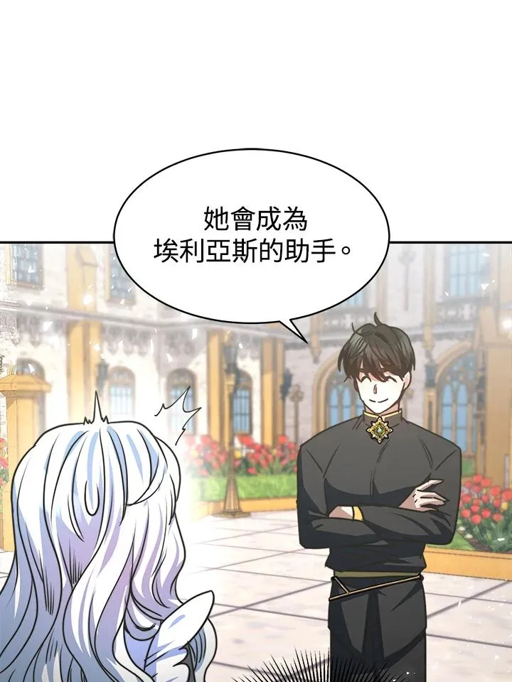 第6话 第54页