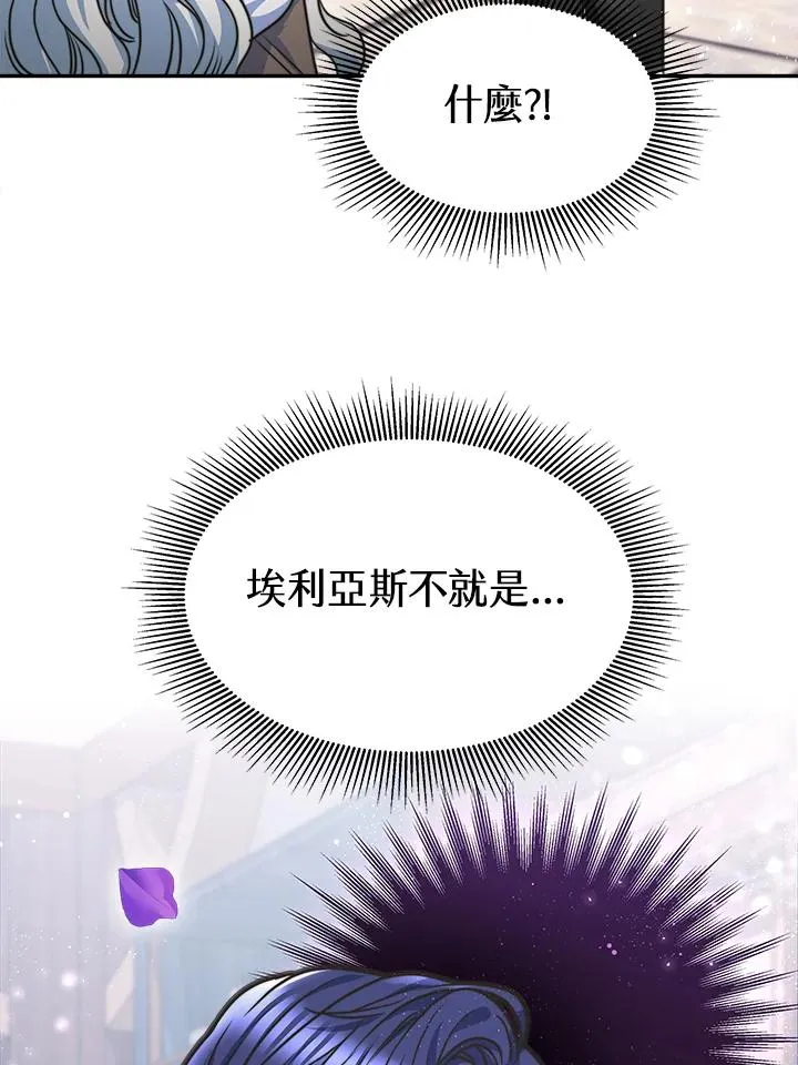 第6话 第55页