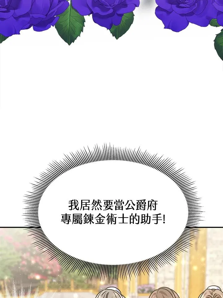 第6话 第58页