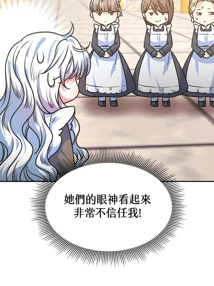 第6话 第59页