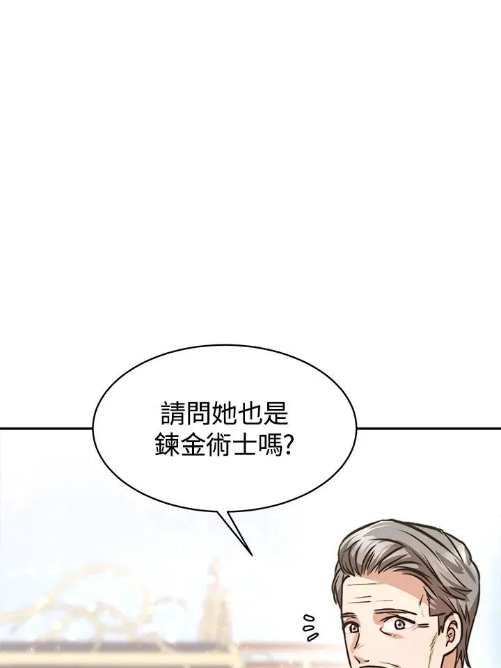 第6话 第60页