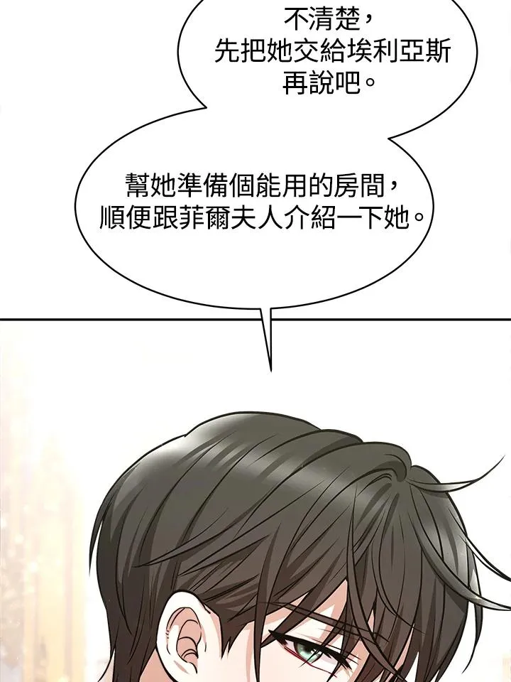 第6话 第62页
