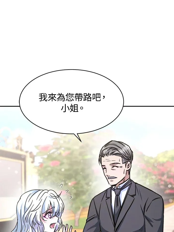 第6话 第68页