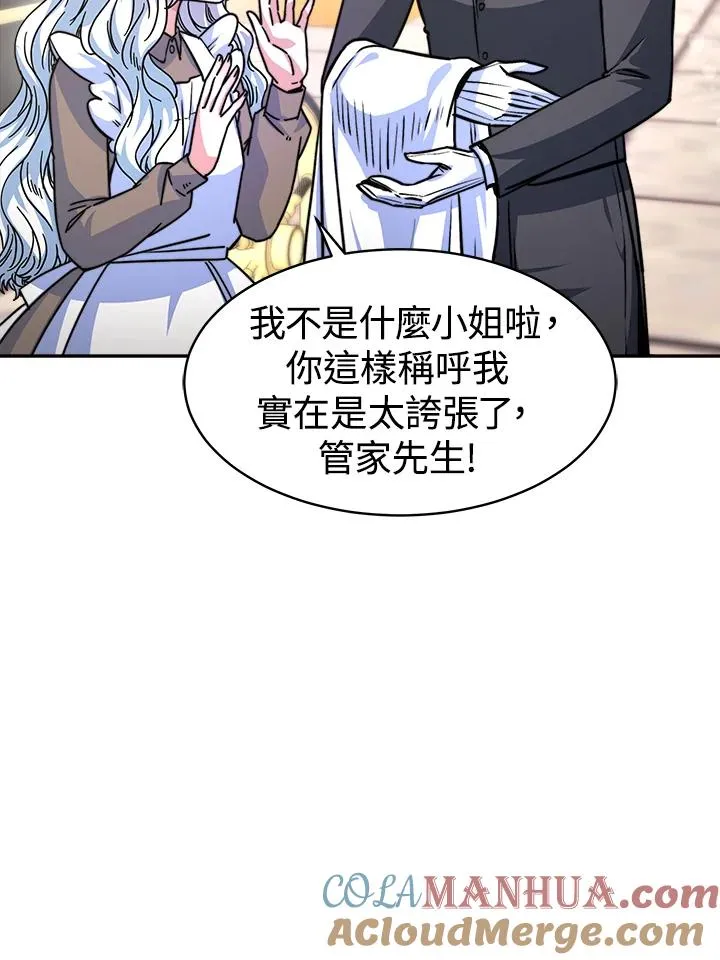 第6话 第69页