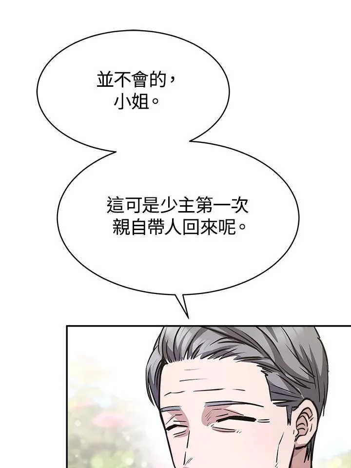 第6话 第70页