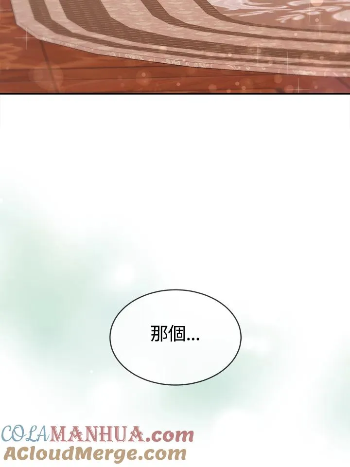 第6话 第77页
