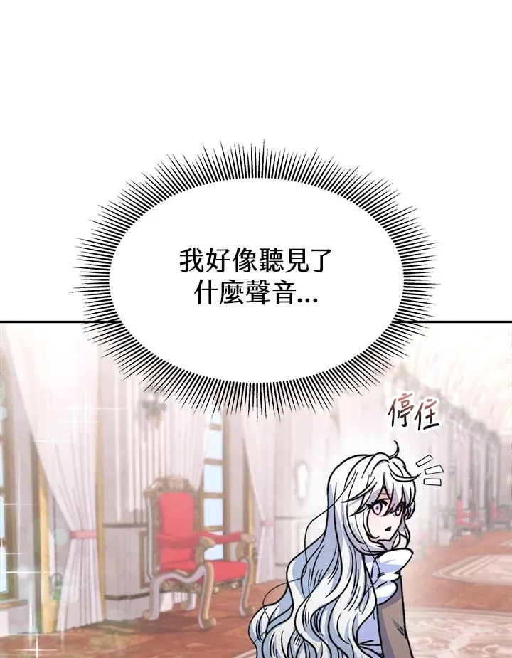 第6话 第78页