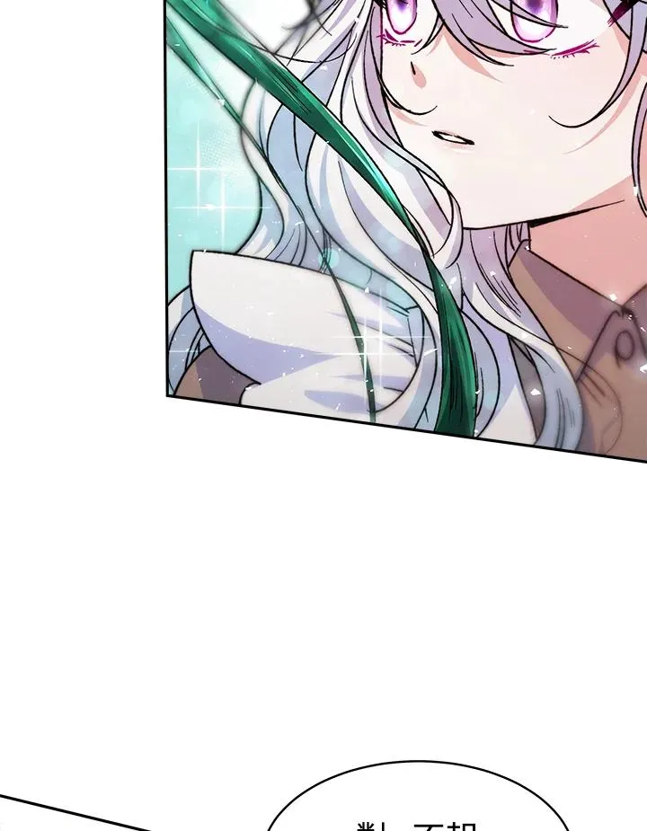 第6话 第80页