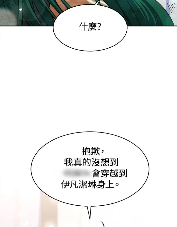 第6话 第82页