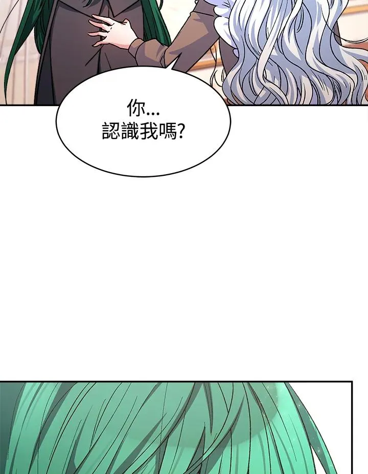 第6话 第86页