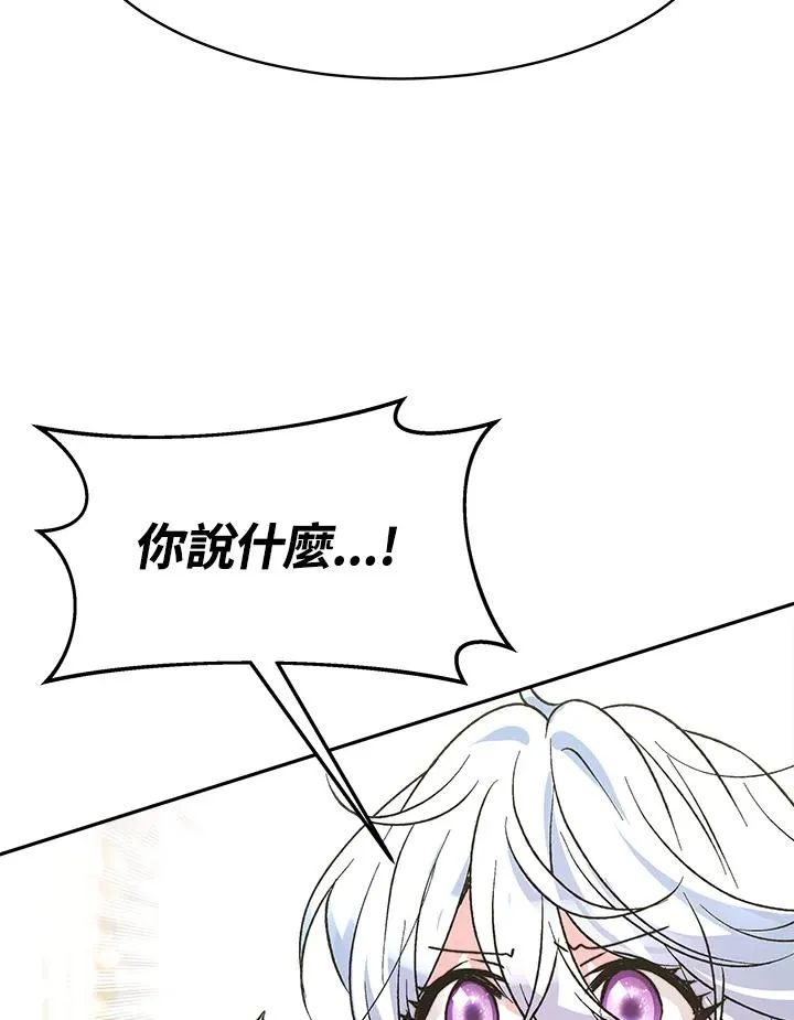 第6话 第88页