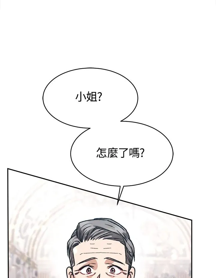 第6话 第90页