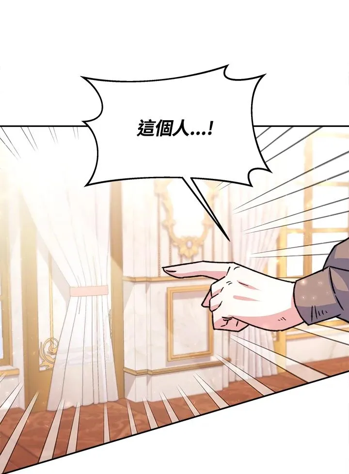 第6话 第92页