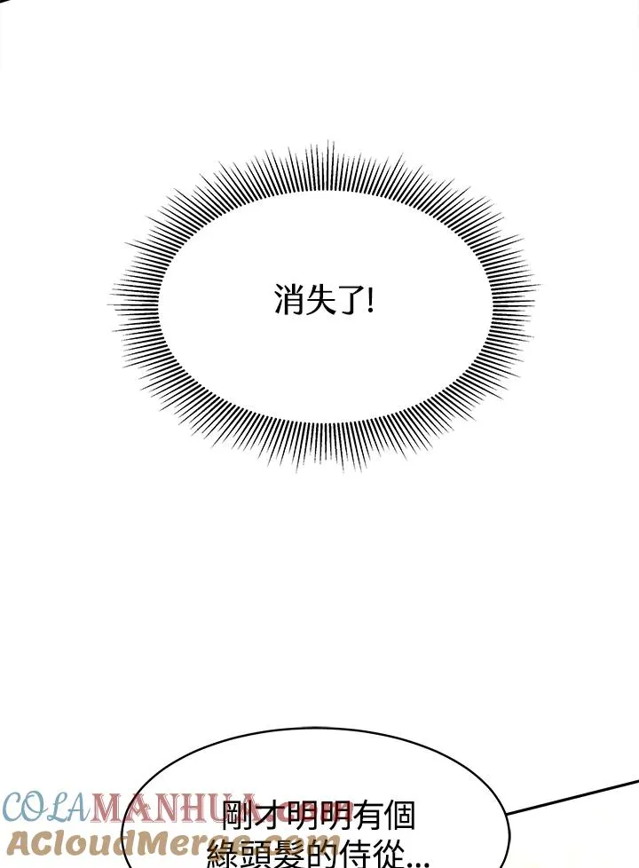 第6话 第93页