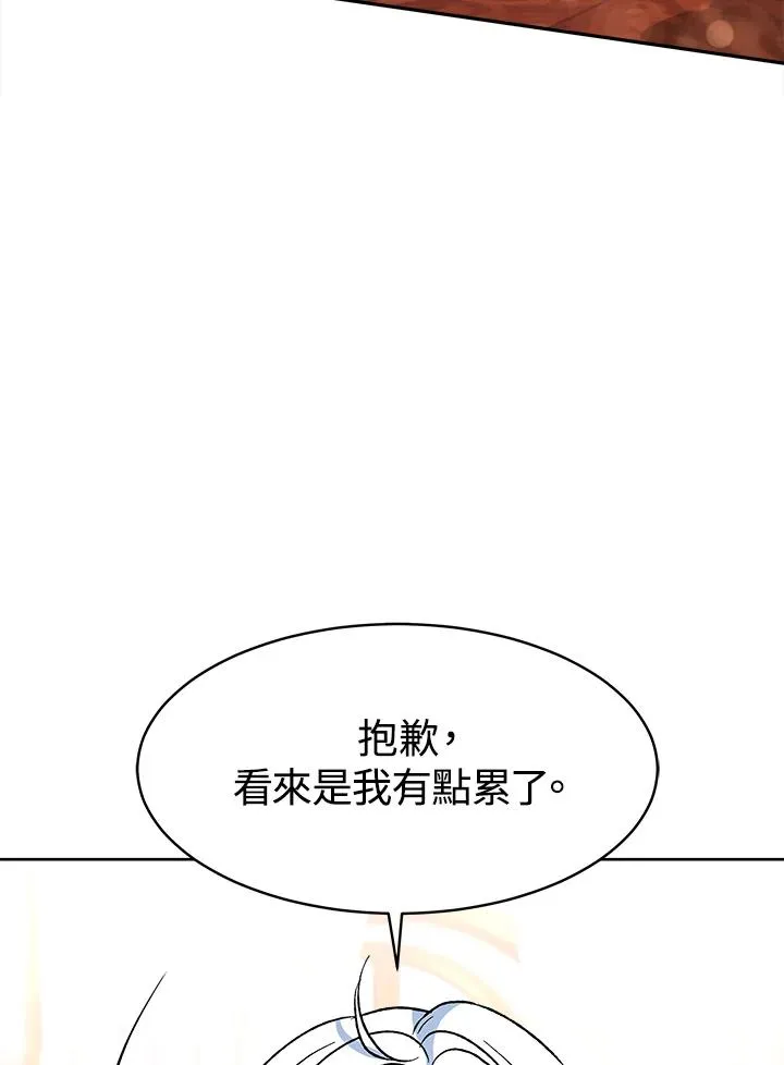 第6话 第95页