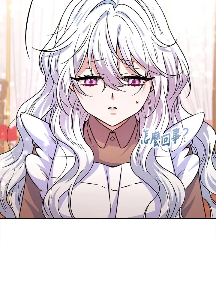 第6话 第96页