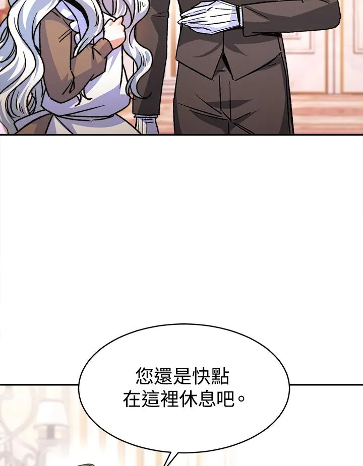 第6话 第98页