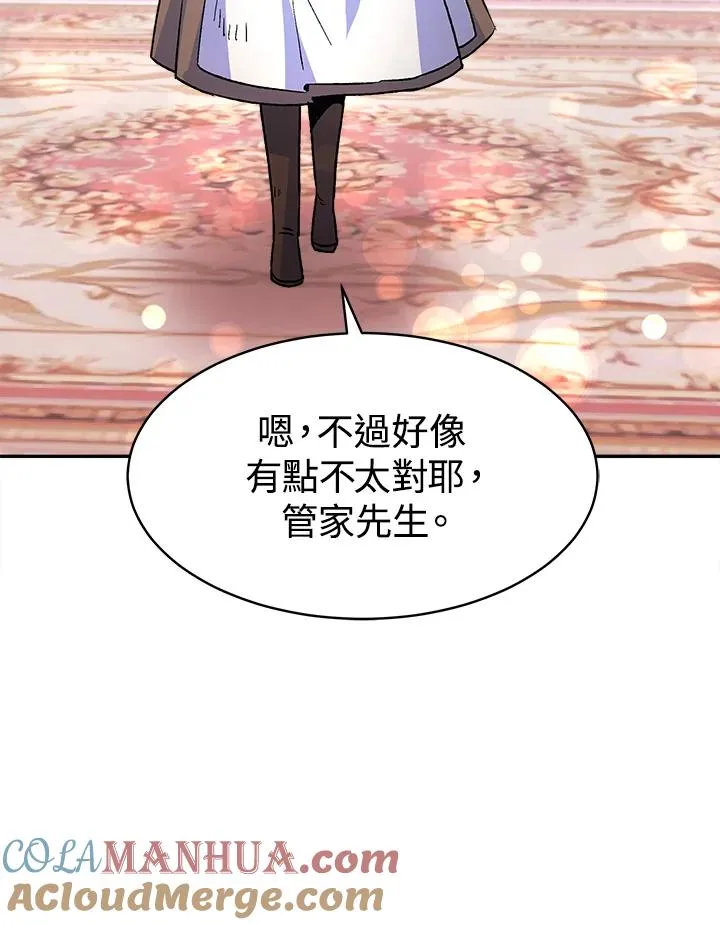 第6话 第105页
