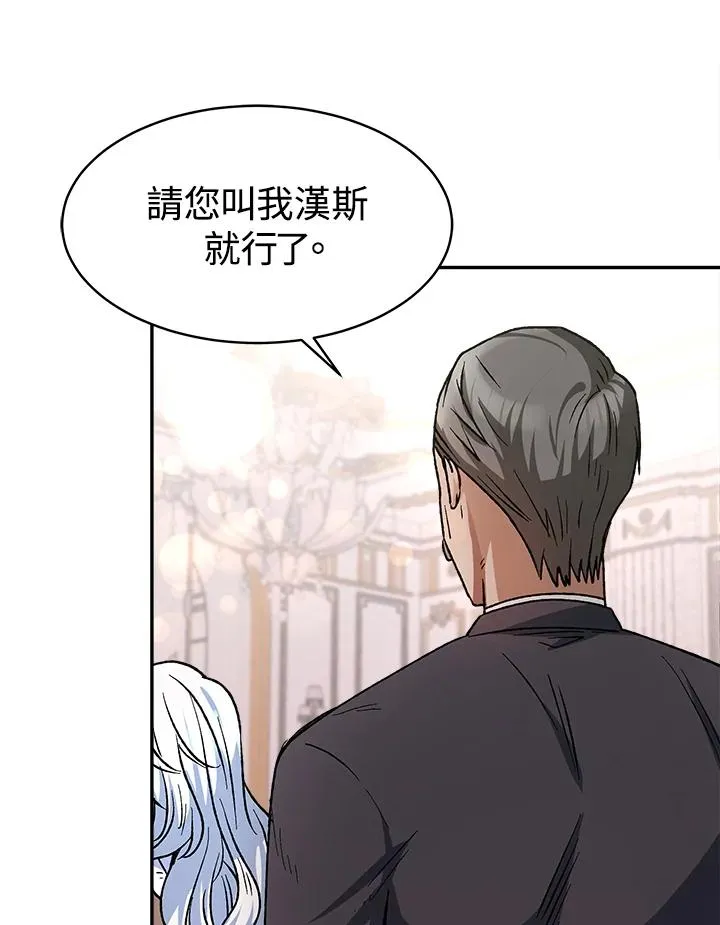第6话 第106页