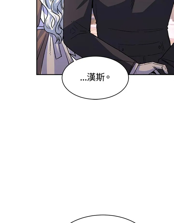 第6话 第107页