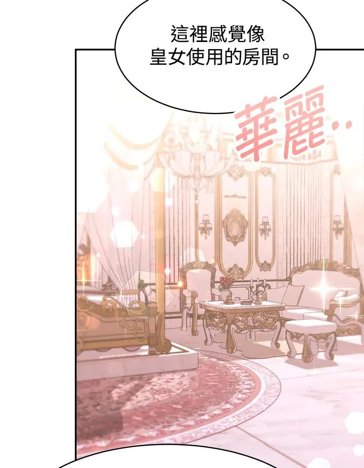第6话 第108页