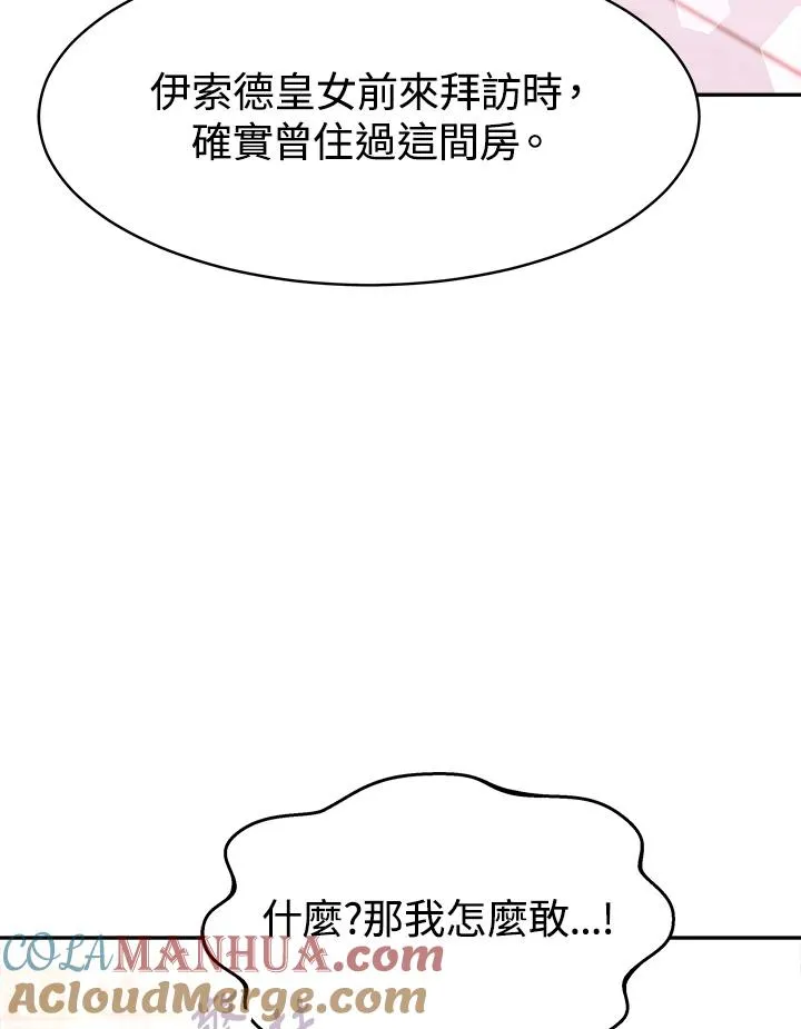 第6话 第109页