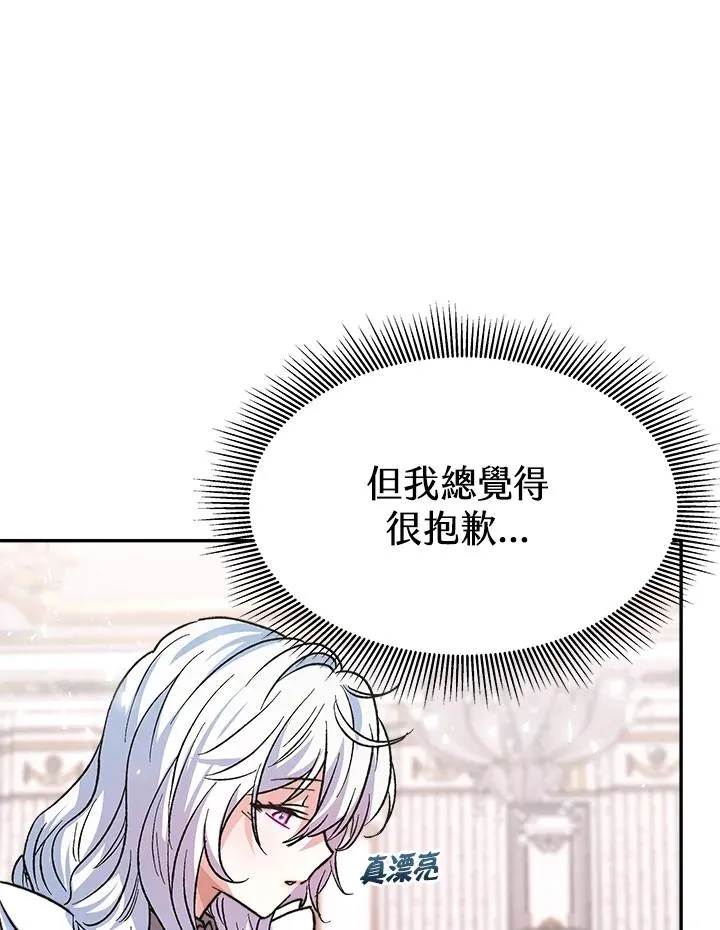 第6话 第111页