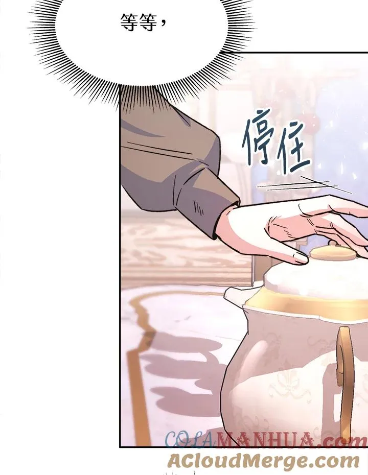第6话 第113页