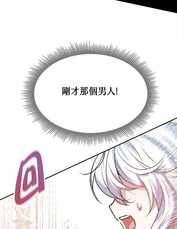 第6话 第115页