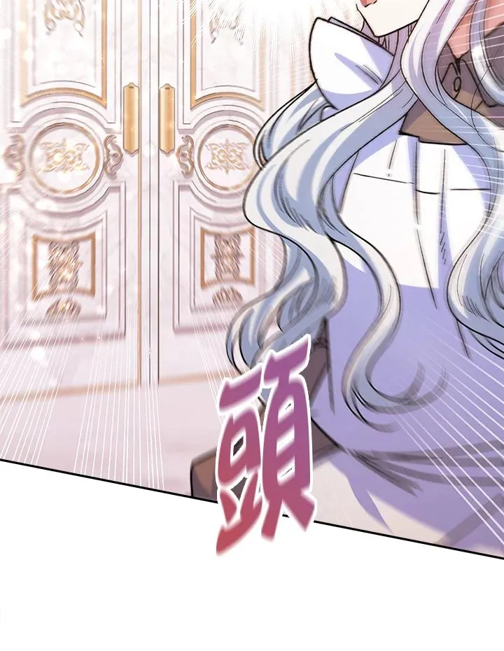 第6话 第116页