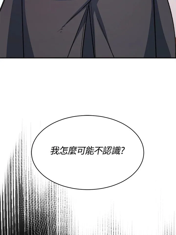 第6话 第120页
