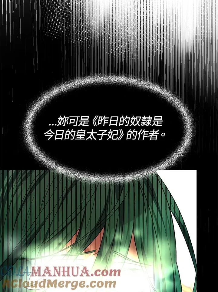 第6话 第121页