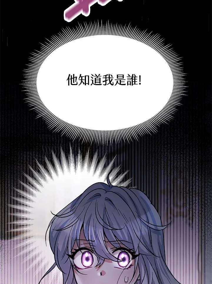 第6话 第123页