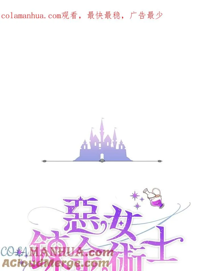 第7话 第1页