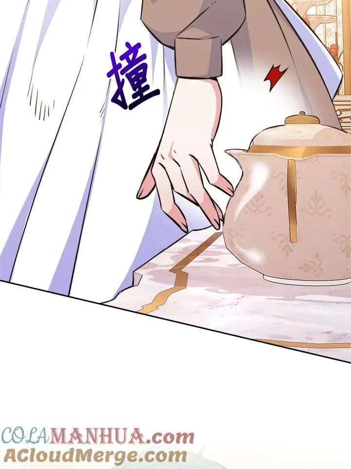 第7话 第5页
