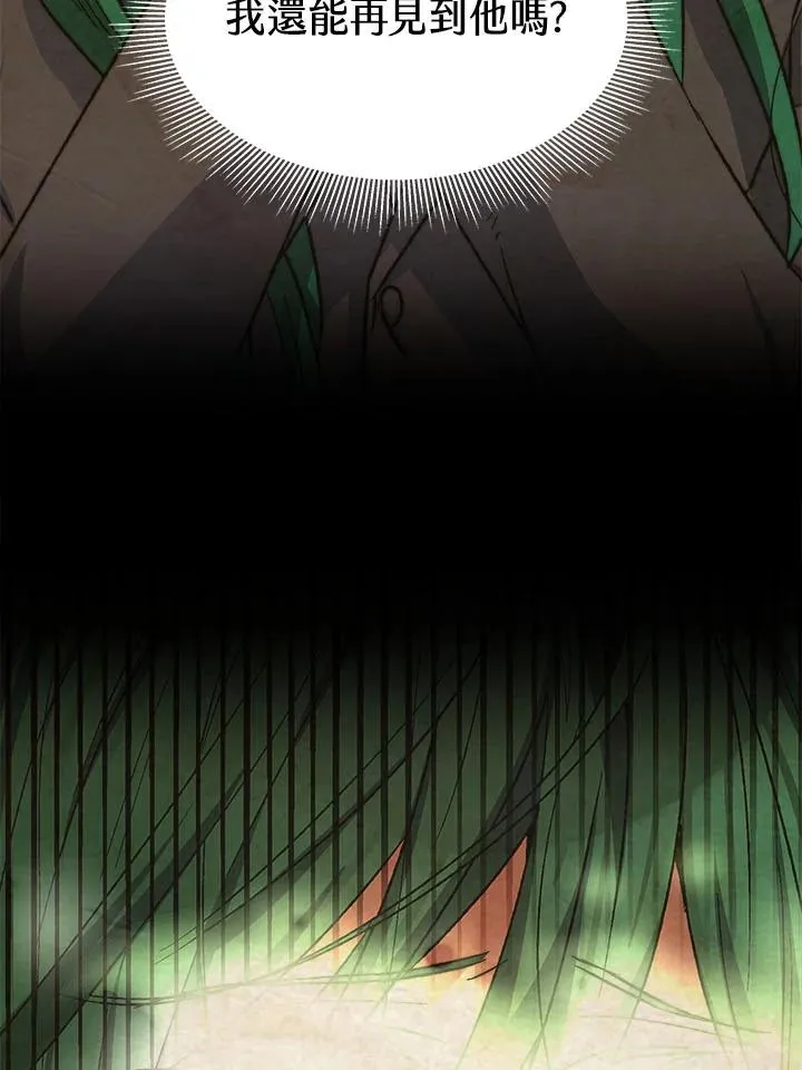 第7话 第7页