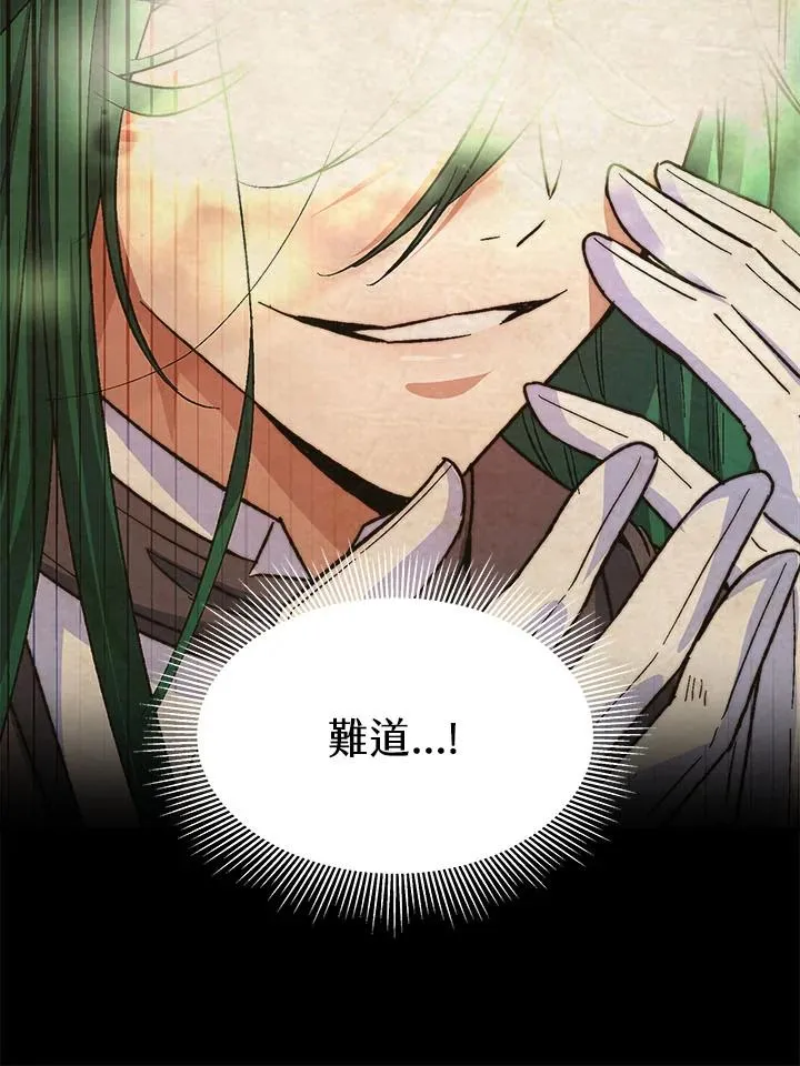 第7话 第8页
