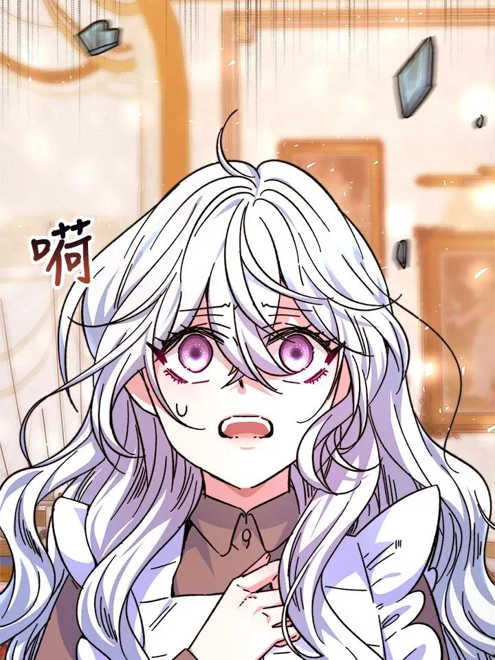 第7话 第10页