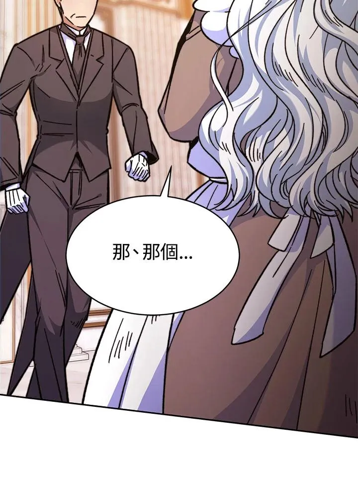 第7话 第14页