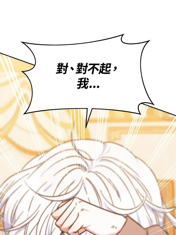 第7话 第15页