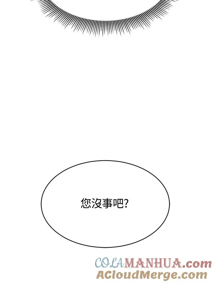 第7话 第17页