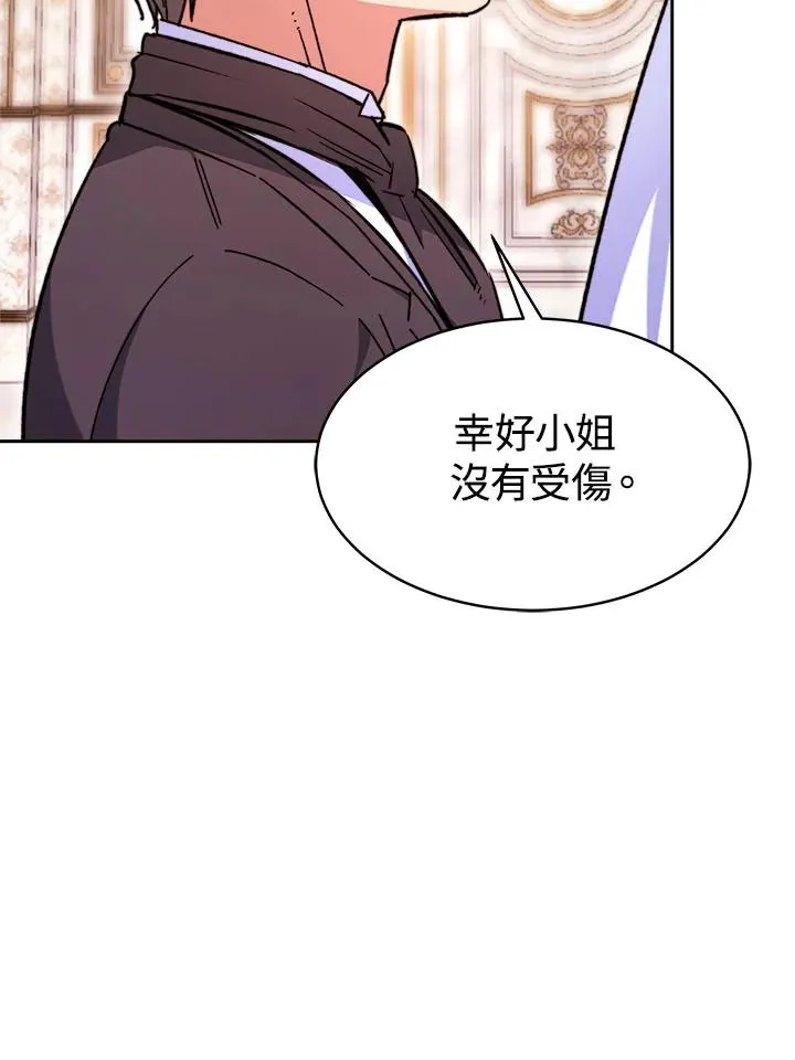 第7话 第22页